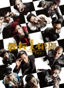 加勒比一级片