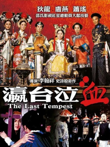 加勒比一级片